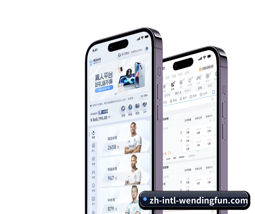 平台使命 - 长期内容价值积累 - WendingEntertainment